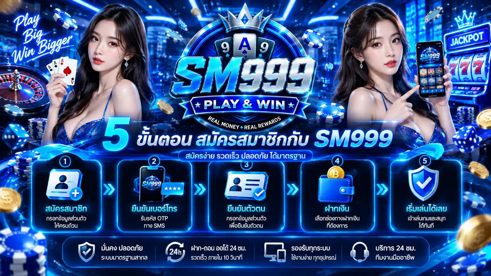sm999