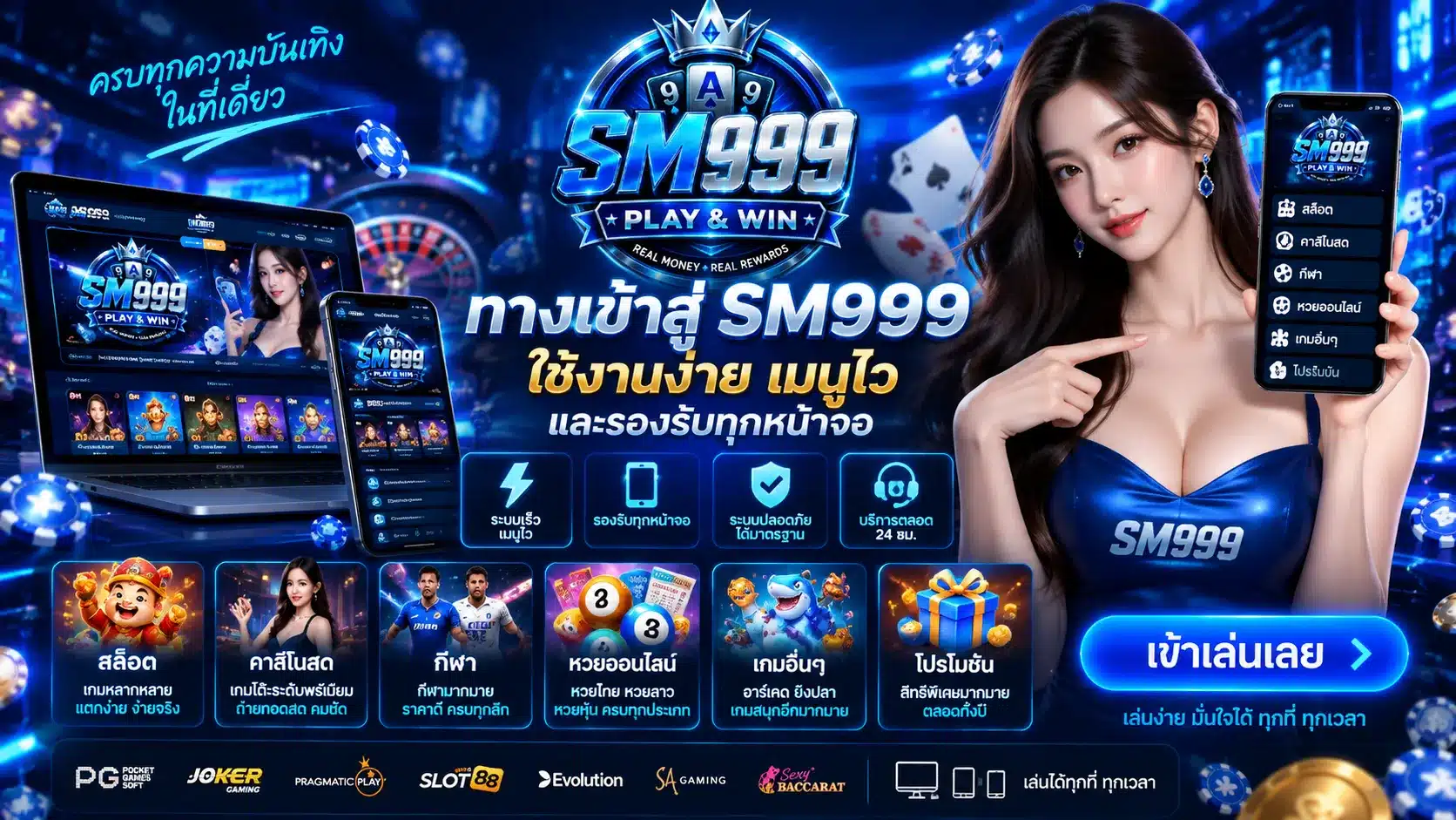 sm999