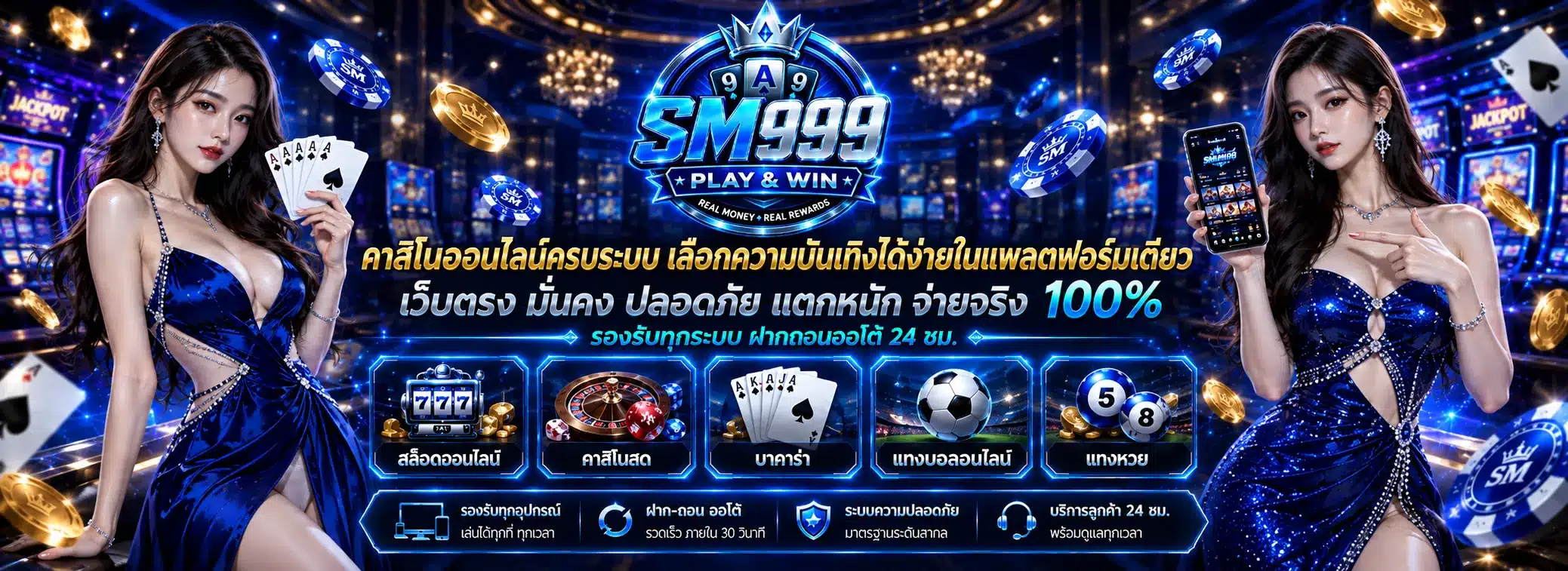 sm999
