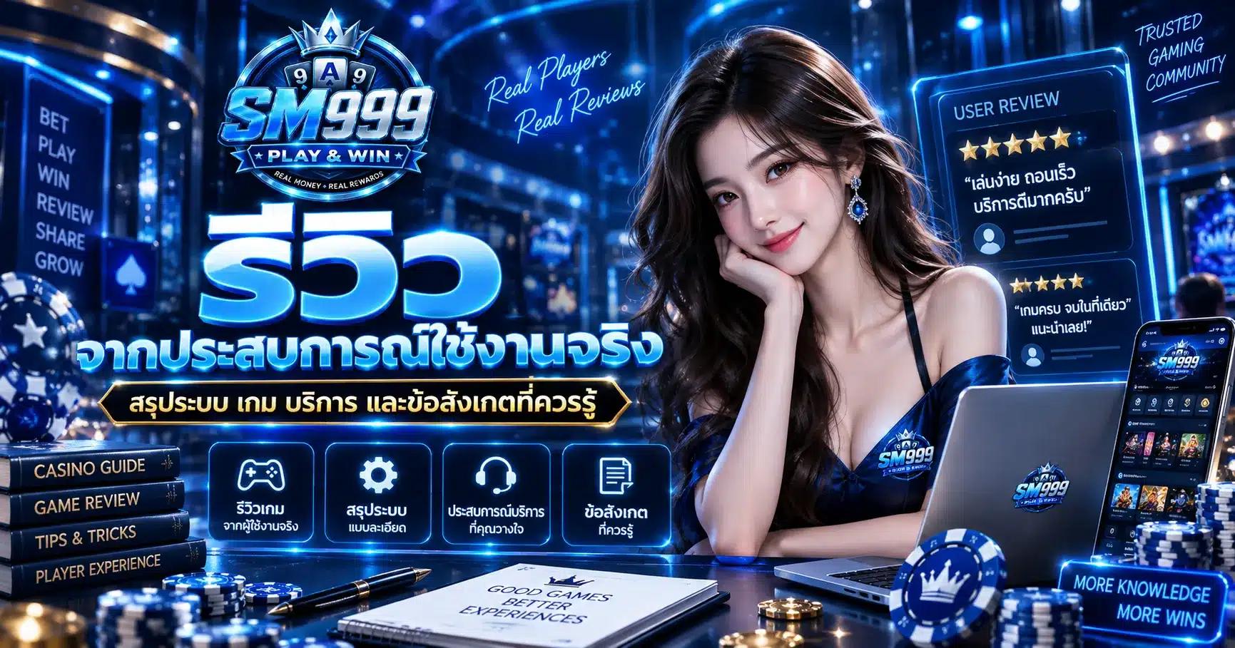 sm999