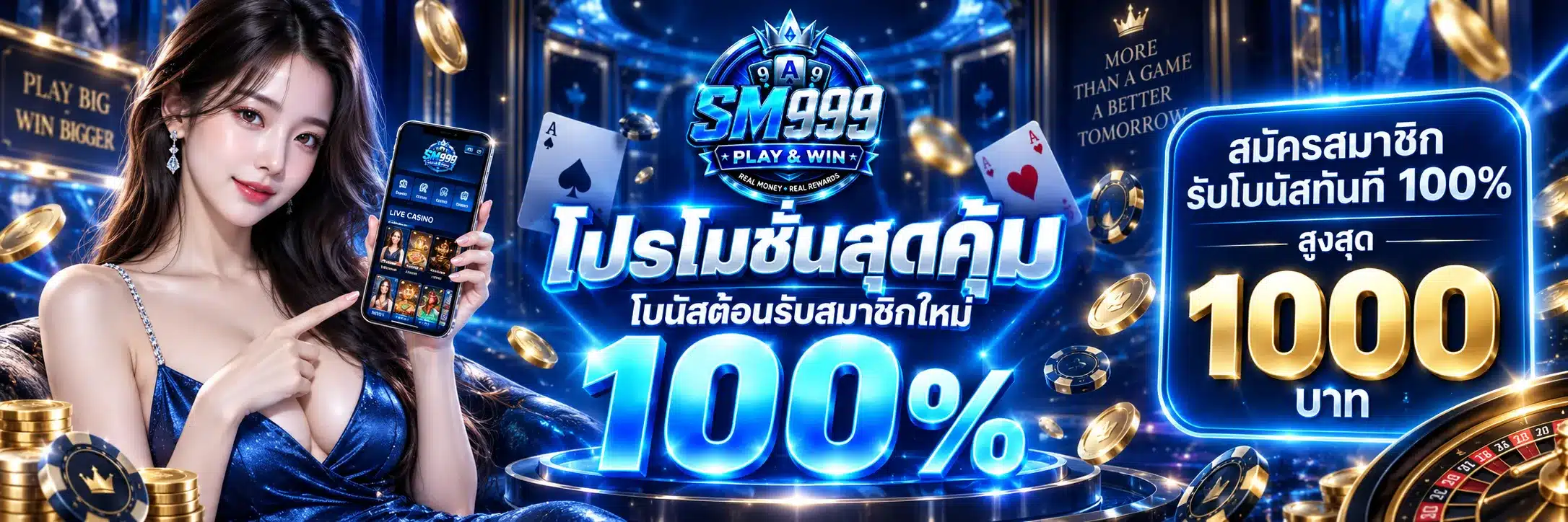 sm999
